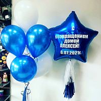 Готовое решение № 829