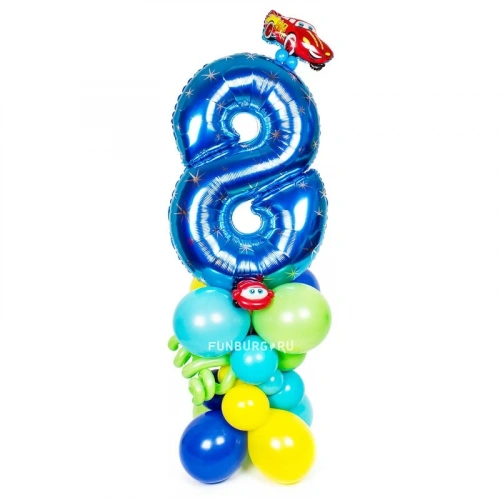 Фигура из шаров «Стойка с цифрой (для мальчика)» фото 4