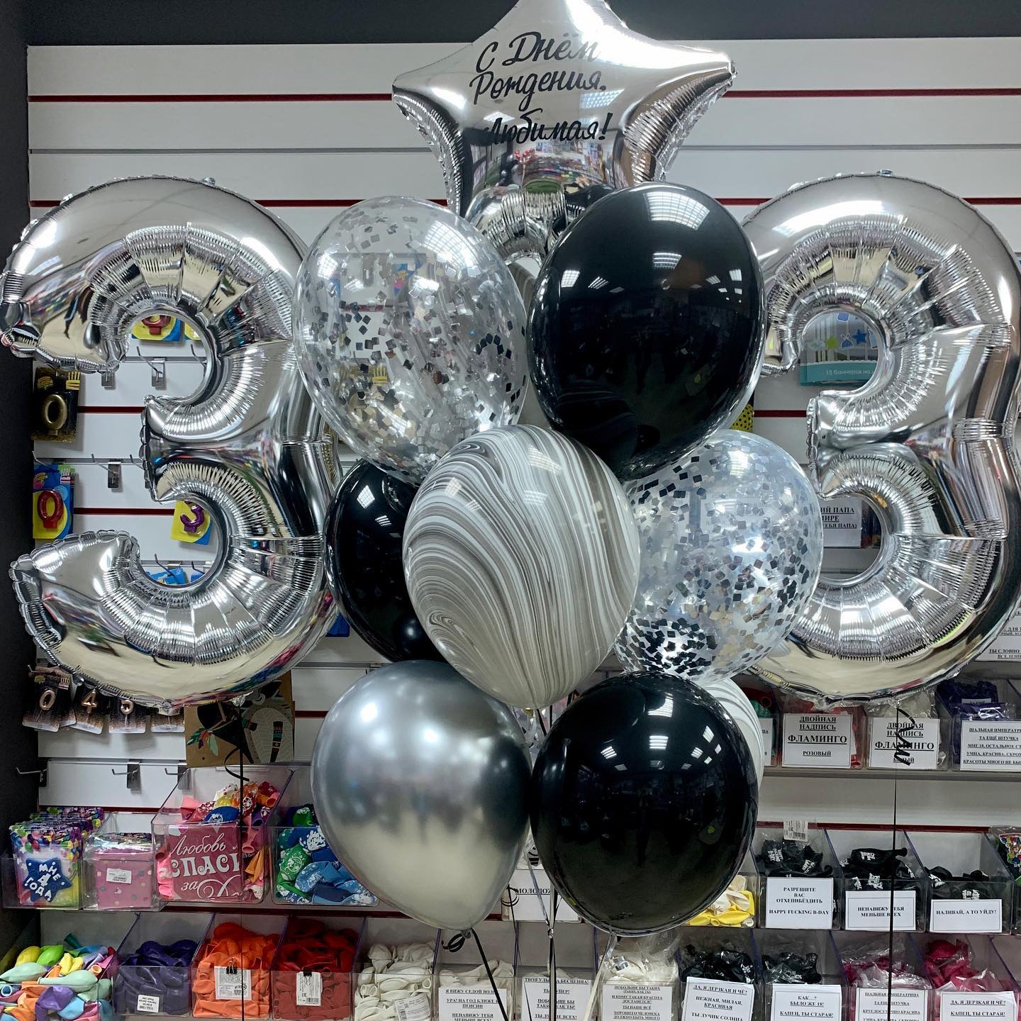 97269693_23372649126