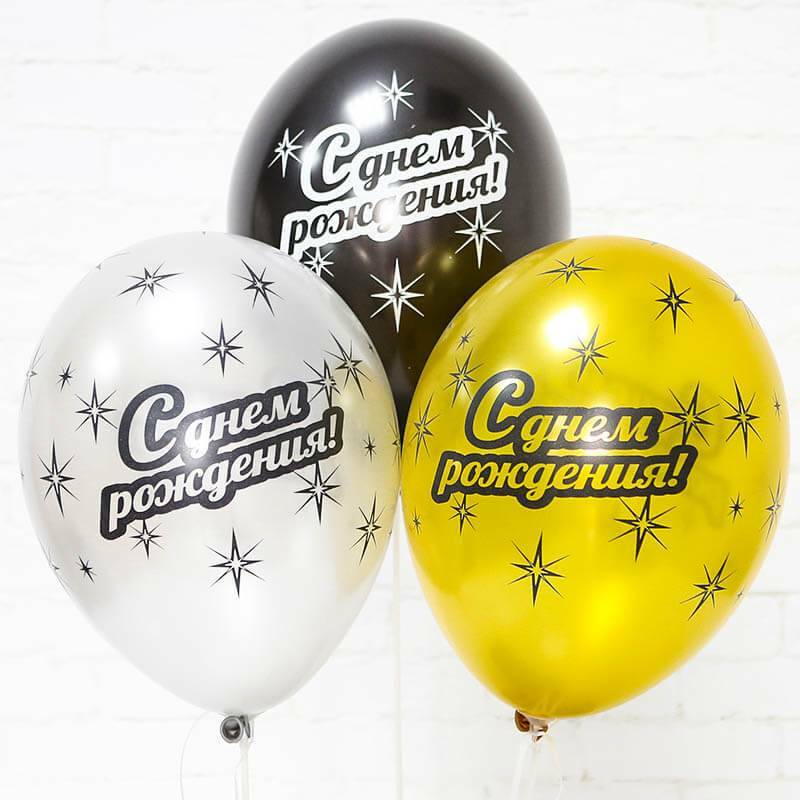 shary-gelievye-s-dne