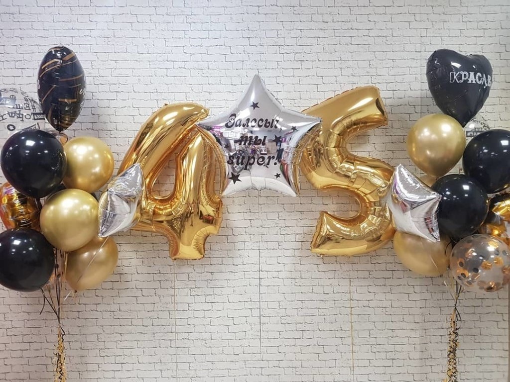 3_shariki_na_45_let_