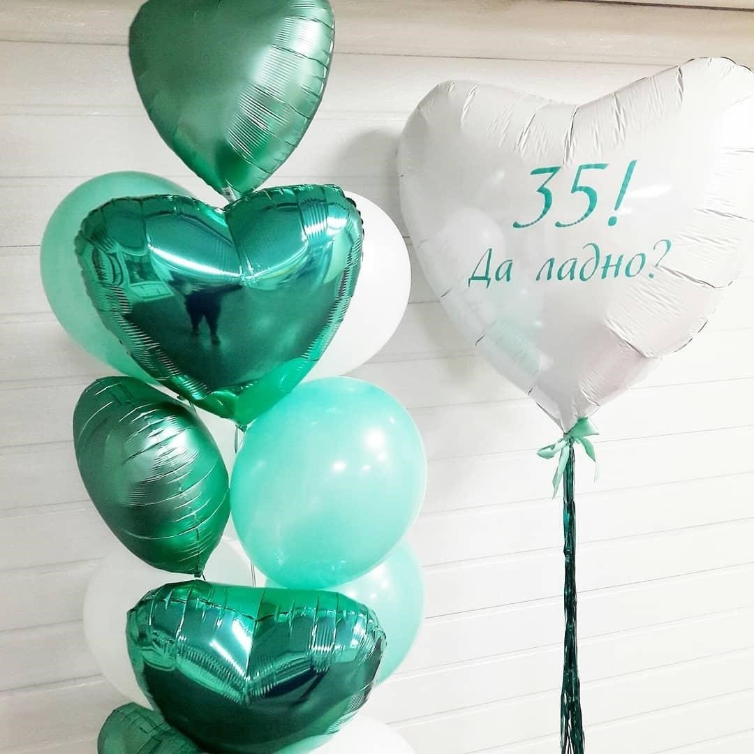 5_shariki_na_35_let_