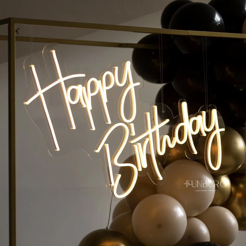 arenda_neonovoy_nadpisi_happy_birthday