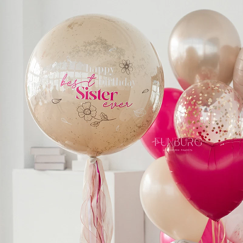 bolshoy_shar_s_konfetti_malinovyy_ekler_24