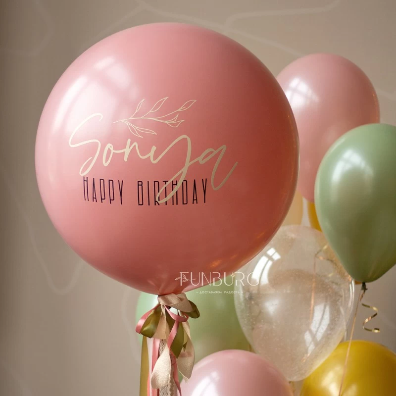 bolshoy_shar_s_nadpisyu_pudra_24
