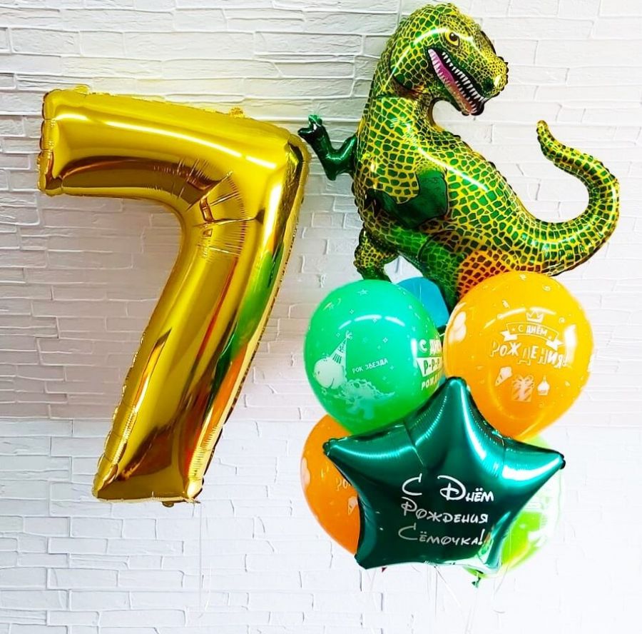 dino_3