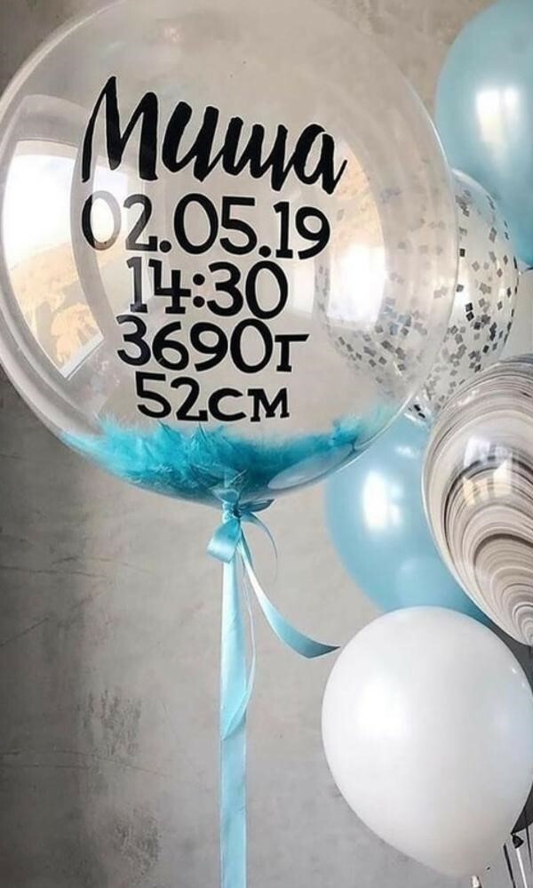 shar_babl_s_metrikoj