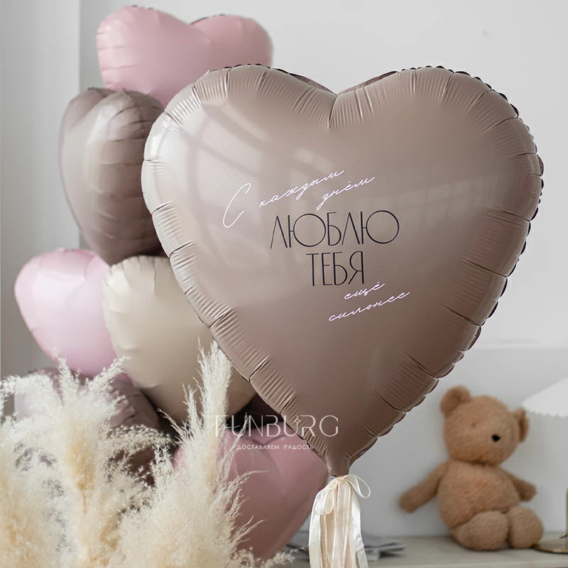 shar_iz_folgi_s_nadpisyu_praline_30