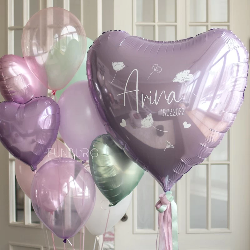 shar_v_forme_serdtsa_s_nadpisyu_siren