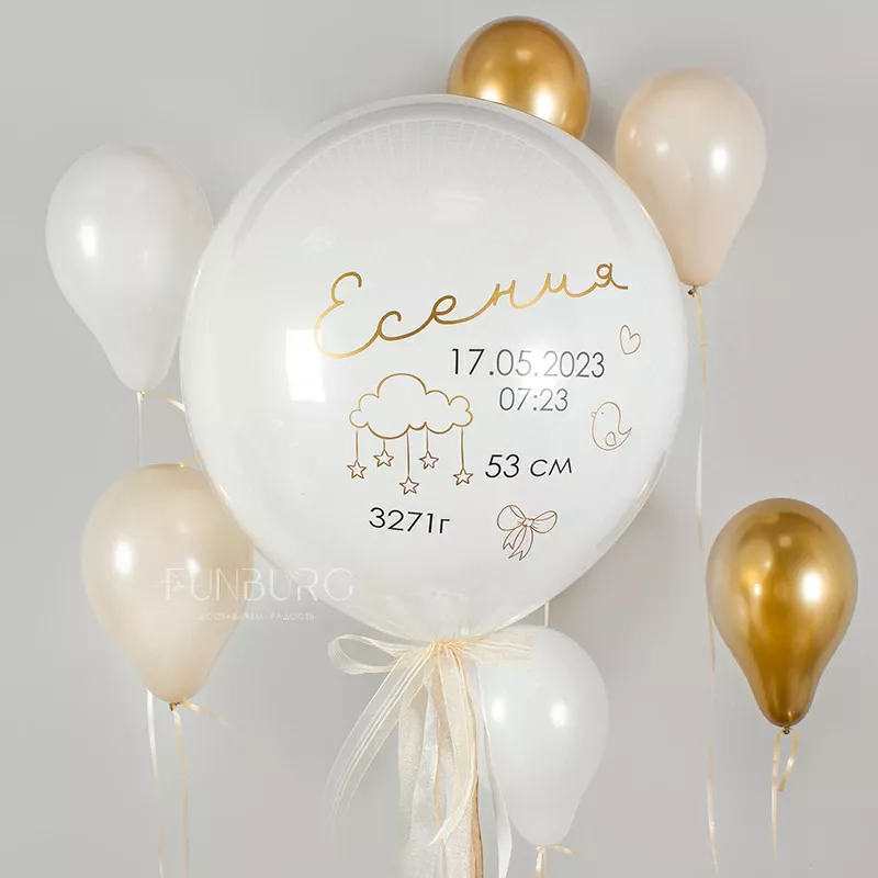 steklyannyy_shar_s_nadpisyu_hello_baby_18_44_sm